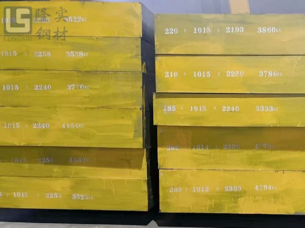 h13模具鋼硬度是多少？