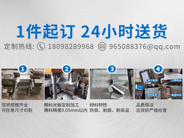 常見(jiàn)問(wèn)題---”模具鋼材交期”，如何處理