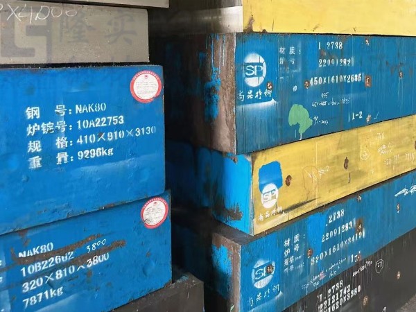 比cr12模具鋼性能好的模具鋼有哪些？