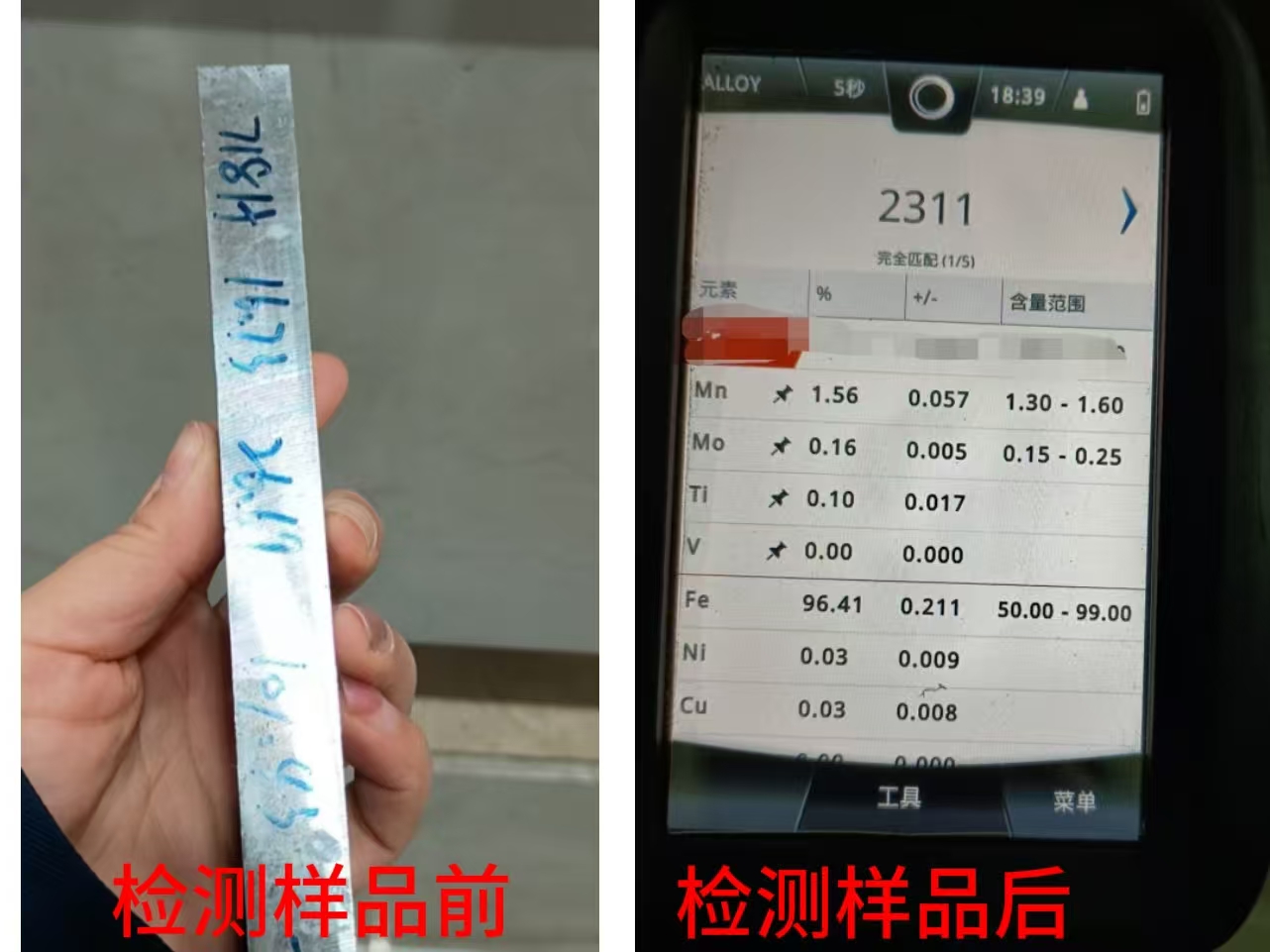 客戶(hù)案例：辨清 718H 與 2311，為客戶(hù)合理降本成交