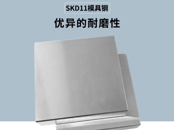 skd11模具鋼氮化處理后可以防銹嗎？