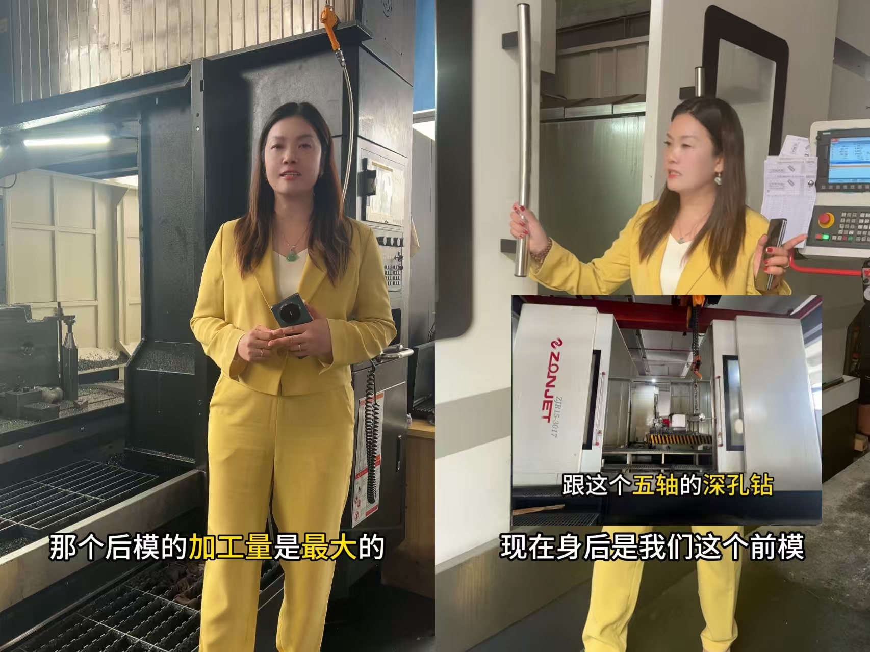 《 同行不敢接的單！2米模具、1絲公差、40天交付，隆實(shí)模具鋼材憑什么？》