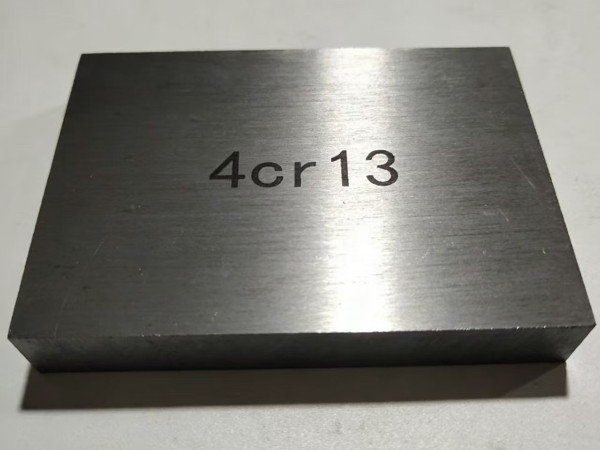 4cr13化學成分
