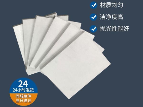 P20模具鋼跟718H模具鋼的區(qū)別是在什么地方？